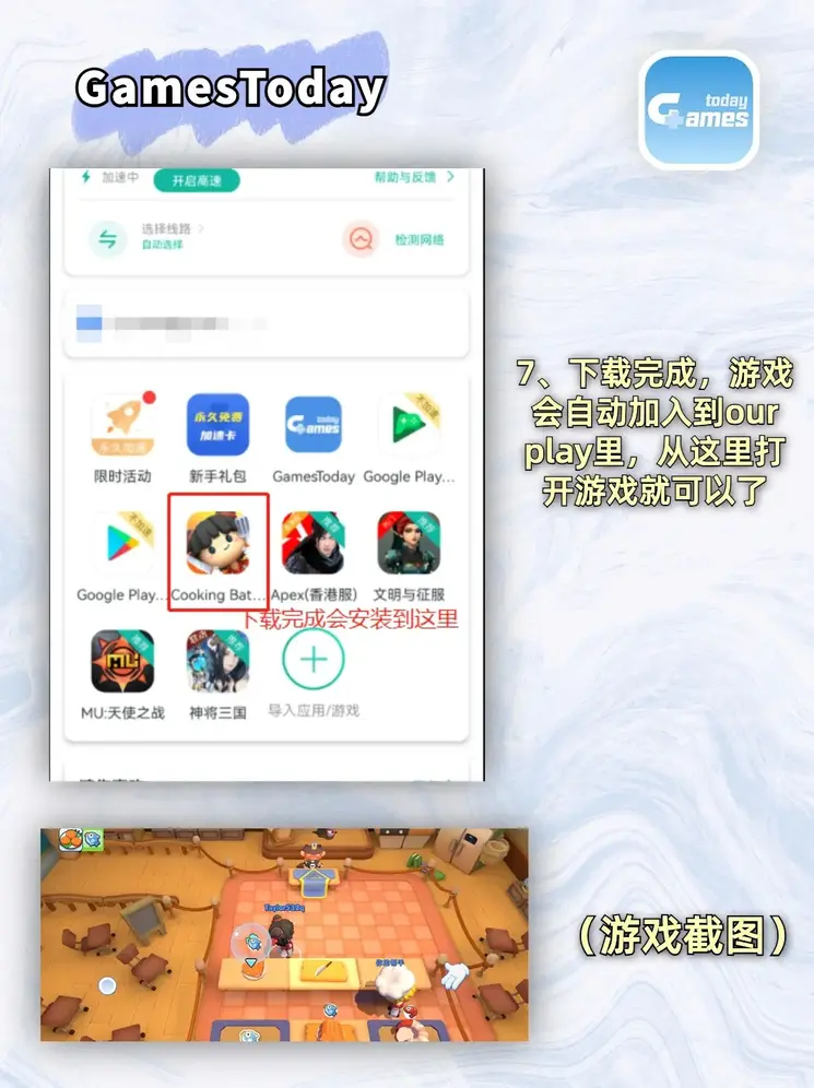 万博娱乐登录入口旧版本下载截图3