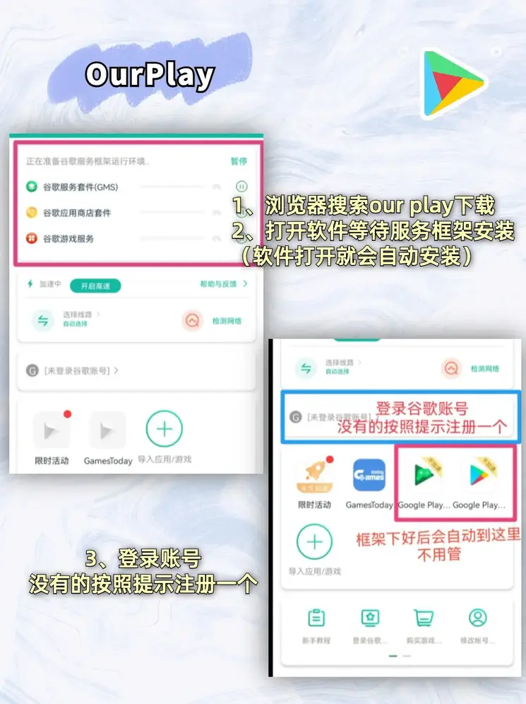 万博娱乐登录入口旧版本下载截图1